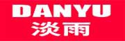 DANYU/淡雨品牌LOGO图片