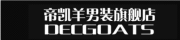 DECGOATS/帝凯羊品牌LOGO图片