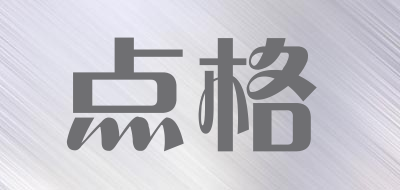 点格品牌LOGO图片