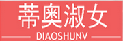 蒂奥淑女品牌LOGO图片