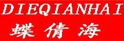 蝶倩海品牌LOGO图片