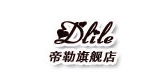 帝勒品牌LOGO图片