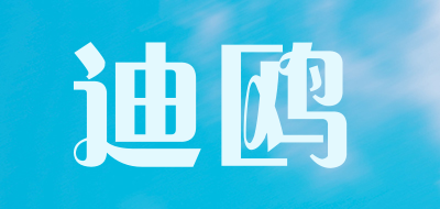 迪鸥品牌LOGO图片