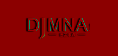 DJMNA/德基米娜品牌LOGO图片