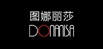 donanisa/图娜丽莎品牌LOGO图片