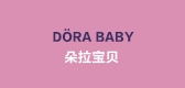 dorababy品牌LOGO图片