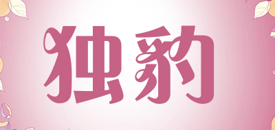 Du Bao/独豹品牌LOGO图片