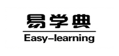 EASY-LEARNING/易学典品牌LOGO图片
