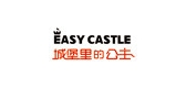 easycastle/服饰品牌LOGO图片