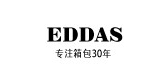 eddas品牌LOGO图片