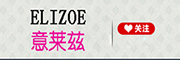 ELIZOE/意莱兹品牌LOGO图片