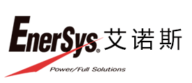 Enersys/艾诺斯品牌LOGO图片