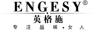 ENGESY/英格施品牌LOGO图片