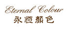 EternalColor/永恒颜色品牌LOGO图片