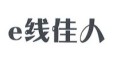 e线佳人品牌LOGO图片