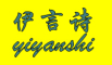 EYERSEEND/伊言诗品牌LOGO图片