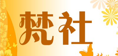 梵社品牌LOGO图片