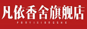 fanyixiangshe/凡依香舍品牌LOGO图片