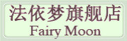 fayimeng/法依梦品牌LOGO图片