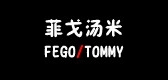 菲戈汤米品牌LOGO图片