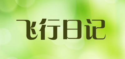 飞行日记品牌LOGO图片