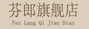 fenlang/芬郎品牌LOGO图片