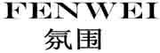 FENWEI/氛围品牌LOGO图片