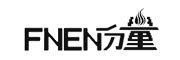 FNENfenliang/FNEN分量品牌LOGO图片