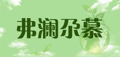 fulangemu/弗澜尕慕品牌LOGO图片