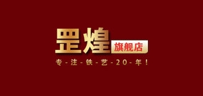 罡煌品牌LOGO图片