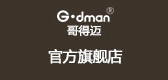 gdman品牌LOGO图片