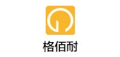 格佰耐品牌LOGO图片