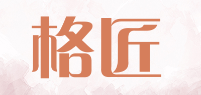 格匠品牌LOGO图片