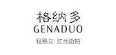 genaduo品牌LOGO图片