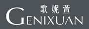 GENIXUAN/歌妮萱品牌LOGO图片
