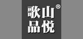 歌山品悦品牌LOGO图片