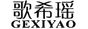 GEXTYAO/歌希瑶品牌LOGO图片
