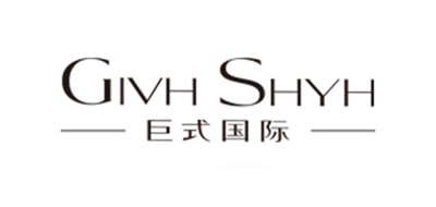 GIVH SHYH/巨式国际品牌LOGO图片