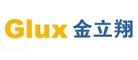 Glux/金立翔品牌LOGO图片