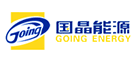 Going/国晶品牌LOGO图片