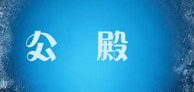 公紸殿丅LOGO