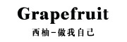 grapefruit品牌LOGO图片