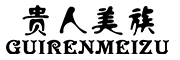 GUIRENMEIZU/贵人美族品牌LOGO图片