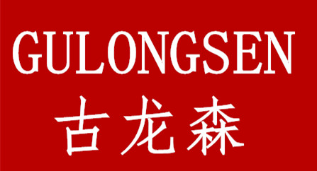 古龙森品牌LOGO图片