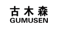 GUMUSEN/古木森品牌LOGO图片