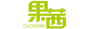GUOQIAN/果茜品牌LOGO图片