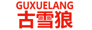 GUXUELANG/古雪狼品牌LOGO图片