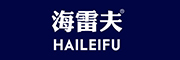 HAILEIFU/海雷夫品牌LOGO图片