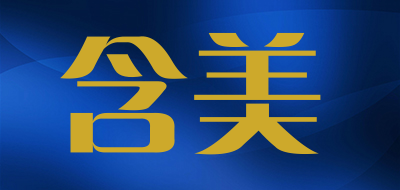 含美品牌LOGO图片