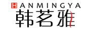 HAN MING YA/韩茗雅品牌LOGO图片